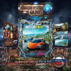 The Crew Motorfest PS4/PS5 П2|П3 - Навсегда