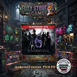 Resident Evil 6 PS4/PS5 П2|П3 - Навсегда