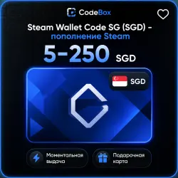 Steam Wallet SG (SGD) - digital code