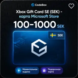 Xbox Gift Card SE (SEK) - digital code