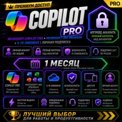 Microsoft 365 Premium + Copilot Pro — 1 Month | Activation or Renewal | Auto Delivery in 1 Minute