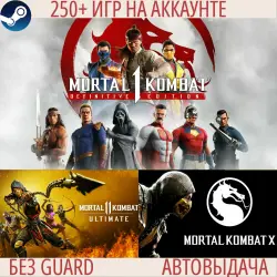MORTAL KOMBAT 1 DEFENITIVE + MORTAL KOMBAT 11 ULTIMATE + MORTAL KOMBAT X + 250 GAMES