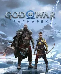 God of War Ragnarok / activation ps5