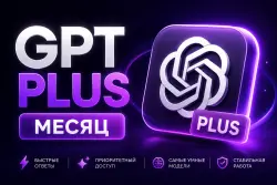 ChatGPT Plus for 30 days | CHAT GPT PLUS Instant delivery | +3 days for review