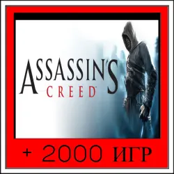 Assassin's Creed+2000 GAMES | OFFLINE ACCOUNT | STEAM