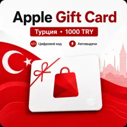 Apple Gift Card Turkey 1000 TRY | App Store & iTunes | Auto Delivery (copy)