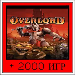 Overlord+2000 GAMES | OFFLINE ACCOUNT | STEAM