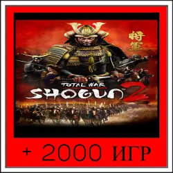 SHOGUN: Total War Collection+2000 GAMES | OFFLINE ACCOUNT | STEAM