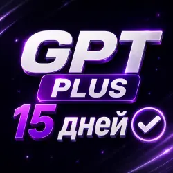 ChatGPT Plus 15 days Rent | CHAT GPT Account + 2 days as a gift for your review