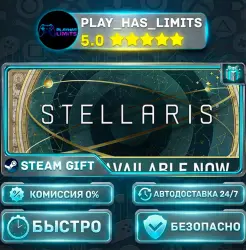 Stellaris *RU/BY/UA/CIS Steam Auto