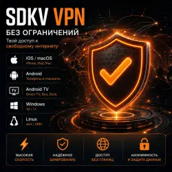 Happ/v2RayTun/INCY • VLESS subscription [30 days | Instant delivery]