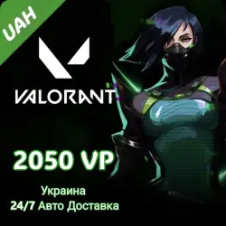 Valorant Gift Code 2050 VP - Ukraine