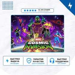 Marvel Cosmic Invasion PS4 PS5 | P2/P3