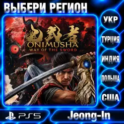 Onimusha: Way of the Sword • PS 5 • REGION SELECTION • UKRAINE, Türkiye, USA, INDIA, POLAND
