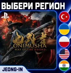 Onimusha: Way of the Sword Premium Edition • PS 5 • REGION SELECTION