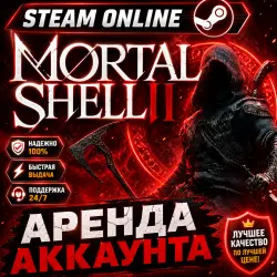 Mortal Shell 2 Devout Edition | Account rental | Online Steam | Instant Issue