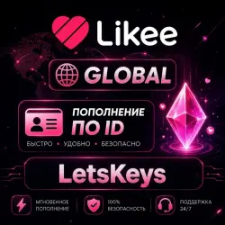 Likee | Diamonds Top-Up | Global | ID Only ()
