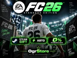 EA SPORTS FC 26 Standard Edition | Steam Gift | AUTO |  FEE