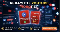 NOVOREG NEW CHANNEL CREATED 2025-2026 THERE IS A REST (SEVERAL MONTHS) AUTO ISSUE ISSUES