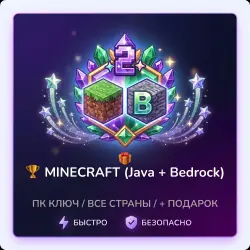 Minecraft: Java + Bedrock Edition (PC Key / All countries / + GIFT)