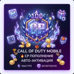 Call of Duty Mobile | Top up CP (COD Points) | Quick activation