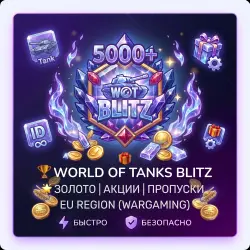 World of Tanks Blitz (EU) | Gold, Promotions, and Passes