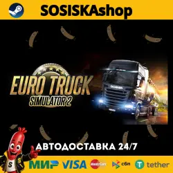 Euro Truck Simulator 2 + SELECT REGION STEAM