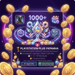 🌟 PS Plus Украина | Essential, Extra, Deluxe + EA Play (1-12 мес.) 🎮