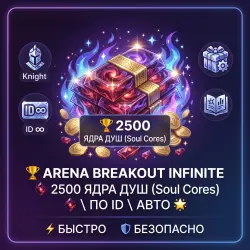 Arena Breakout Infinite | 1040 BONDS (Bonds) | Top‑up via ID