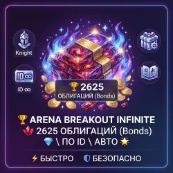 Arena Breakout Infinite | 2625 BONDS (Bonds) | Top‑up via ID