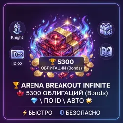 Arena Breakout Infinite | 5300 BONDS (Bonds) | Top‑up via ID
