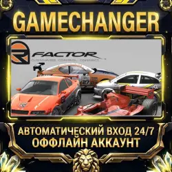 rFactor Steam ОФФЛАЙН-аккаунт | Автовыдача 24/7