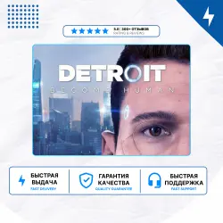 Detroit: Become Human PS4 PS5 | P2/P3