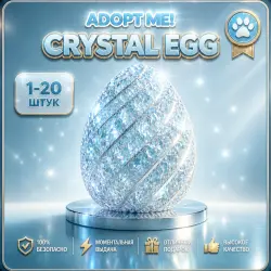 CRYSTAL EGG | ADOPT ME