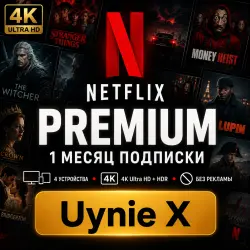 [AUTO 24/7] NETFLIX PREMIUM 4K UHD — 30 DAYS FULL WARRANTY