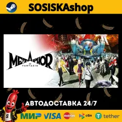 Metaphor: ReFantazio + SELECT REGION STEAM