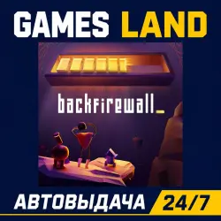 Backfirewall_ | Steam Ключ | GLOBAL + РФ/СНГ | АВТОВЫДАЧА 24/7