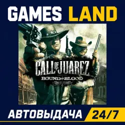 Call of Juarez: Bound in Blood КЛЮЧ