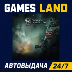 Chornobyl Liquidators | Steam Ключ | GLOBAL + РФ/СНГ | АВТОВЫДАЧА 24/7