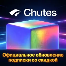 Chutes AI | Plus/Pro Subscription - 1 Month | No Login