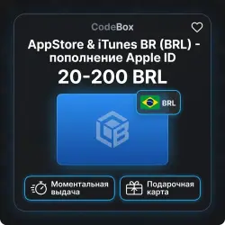 Apple Gift Card BR (BRL) - digital code