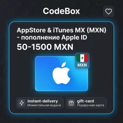 Apple Gift Card MX (MXN) - digital code