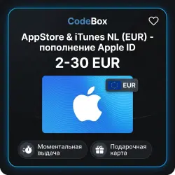Apple Gift Card NL (EUR) - digital code