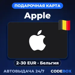 Apple Gift Card BE (EUR) - пополнение Apple ID — App Store и Apple ID, лот №257028