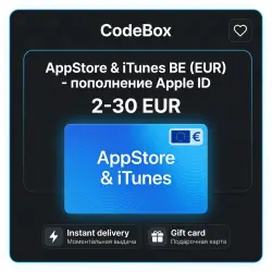 Apple Gift Card BE (EUR) - digital code