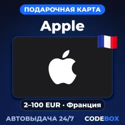 Apple Gift Card FR (EUR) - пополнение Apple ID — App Store и Apple ID, лот №257029