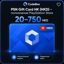PSN Gift Card HK (HKD) - digital code