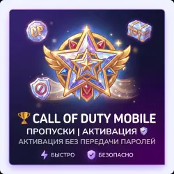 CALL OF DUTY MOBILE | MISSIONS | ACTIVATION
