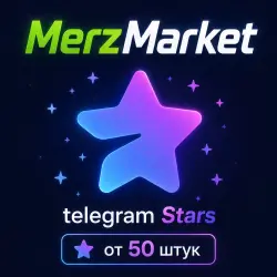 Auto-delivery 24/7 | Telegram Stars