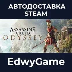 Assassin's Creed Odyssey Ultimate Edition · STEAM GIFT · AUTO-DELIVERY